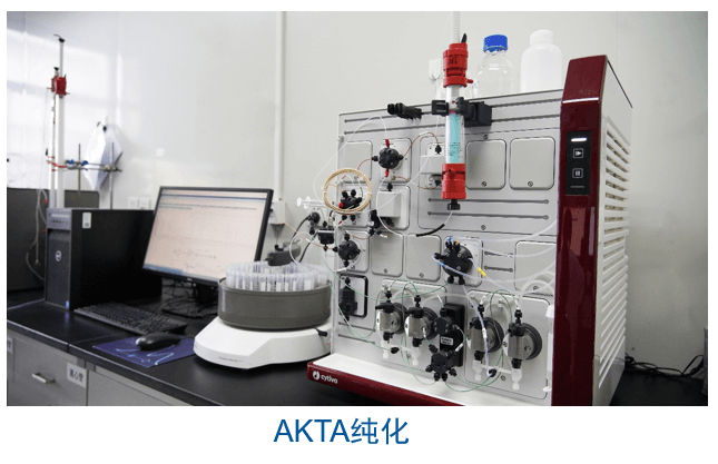 金沙娱场杂交瘤技术平台设备-AKTA纯化