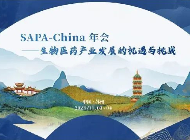 SAPA-China | 金沙娱场刘建博士邀您探索AI制药新变革