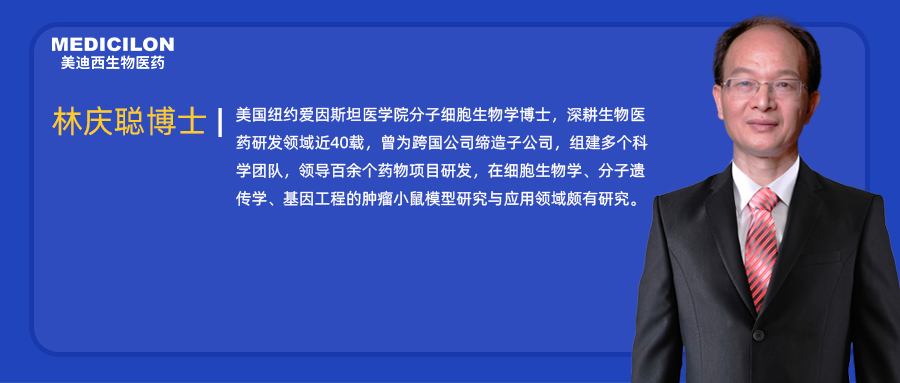 人物篇 | 金沙娱场任命林庆聪博士为执行副总裁兼美国公司总裁，深化全球战略布局