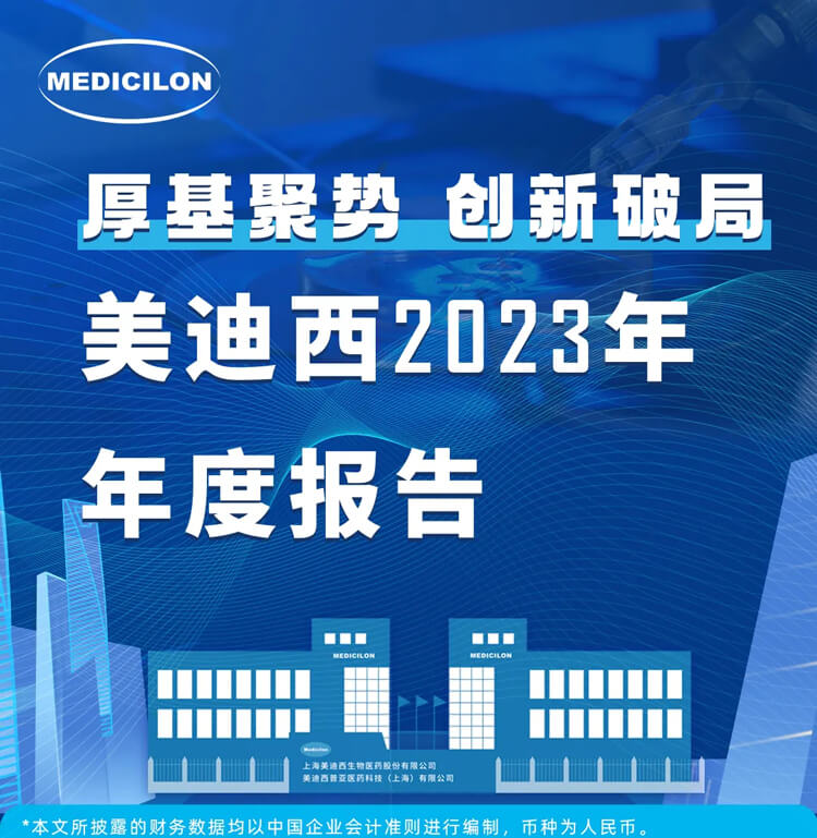 金沙娱场2023年年度报告-1.jpg